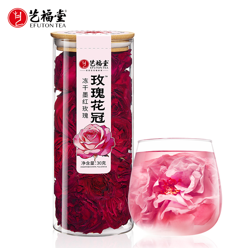 艺福堂玫瑰花冠冻干墨红玫瑰30g/罐