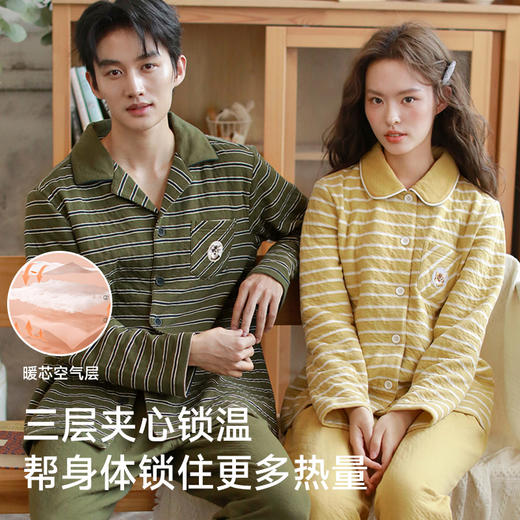 空气层夹棉家居服（萌宠）
 商品图1