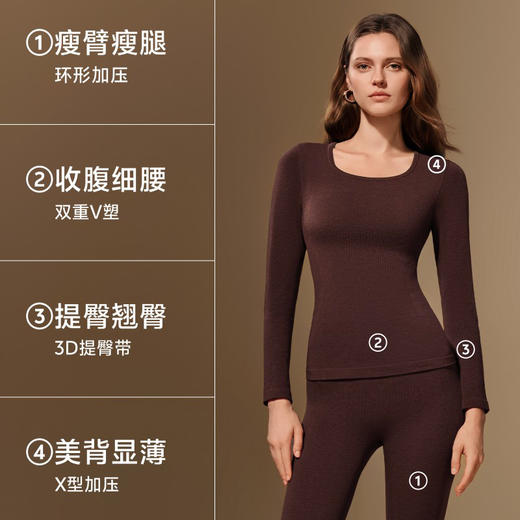 草本初色【张柏芝同款】2025新款秋冬红山茶花香氛塑形衣套装 保暖内衣女士打底秋衣秋裤套装 5401 商品图4