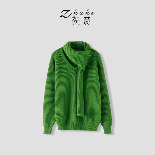 【合作款】ZHUHUE祝赫-时尚围巾V领宽松休闲毛衣针织衫-5DMZH301 商品图1