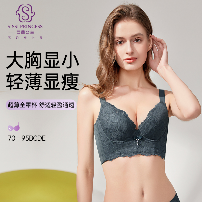 雅洛调整型文胸内衣