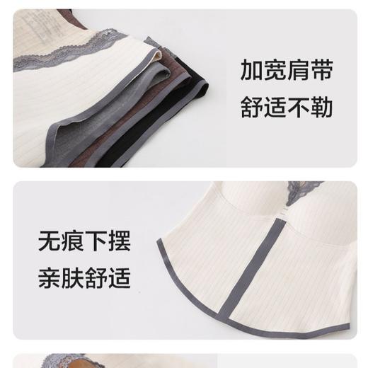 雀说蕾丝边V领阳离子无痕美背无钢圈性感舒适外穿条纹女士保暖背心女ALWT75 商品图3