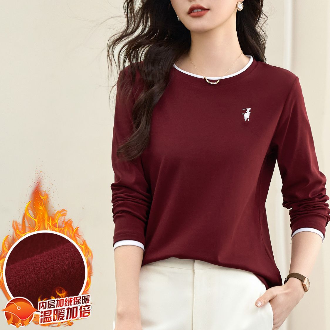 百媚生 正肩长袖t恤女加绒内搭打底衫S82430125P