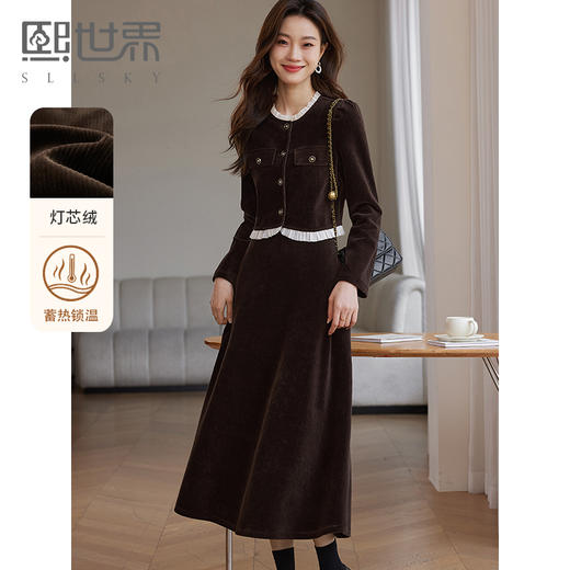 【年货节】熙世界灯芯绒小香风外套短款2025秋冬新款法式上衣半身裙两件套 商品图0