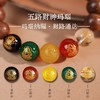 药香五路财神手串径山文创*坤宁和堂双联名合香珠精致送礼 商品缩略图1