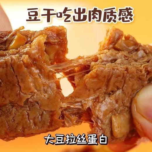 【用心挑选优质原料❗️一口尝尽鲜嫩脆爽】福建特产笋丝豆干五香味豆干笋干素食豆脯豆干鱼香肉丝休闲零食品。ja 商品图2
