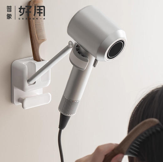 【解放双手】吹风机置物架懒人支架 商品图0