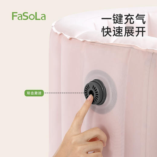 FaSoLa充气浴缸泡澡桶大人家用折叠全身坐浴盆儿童成人汗蒸充气浴桶 商品图5