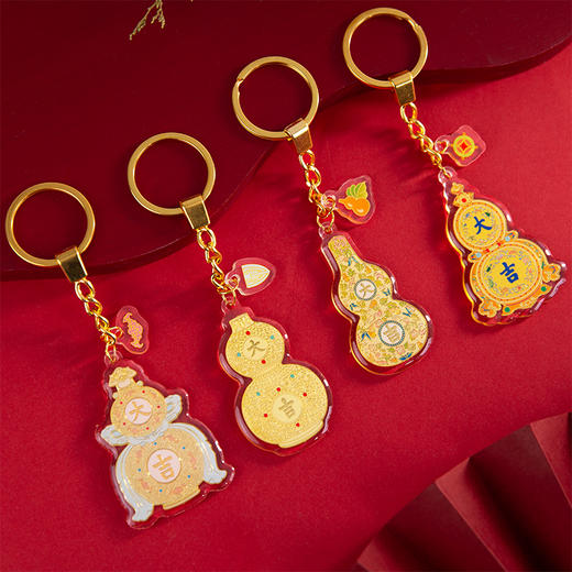 故宫文物大吉葫芦系列滴胶钥匙扣 商品图0