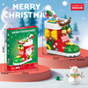 圣诞礼物🎁【乐乐兄弟❗️益智玩具】兼容乐高积木 圣诞节圣诞树街景小颗粒拼装乐高 益智儿童玩具礼物 商品缩略图7