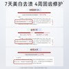 [新品上市]3只170克 京润珍珠粉白牙膏【到手510克】 商品缩略图4