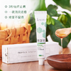 蜂舒坦皮肤凝胶｜农科院60年研发成果，皮肤黄金修复，止痒消炎不留疤 商品缩略图1