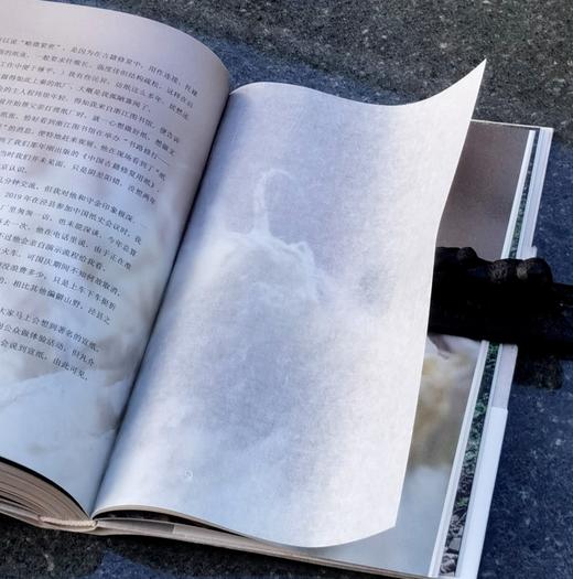 特别精装+签名钤印本：《寻纸》,汪帆著， 32开,平装，285页，浙江人民美术出版社2023年3月1日一版一印。定价298，售价298元。 商品图12