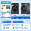 海尔（Haier）小红花系列 滚筒洗衣机单洗全自动 10公斤直驱精华洗除毛洗超薄一级能效XQG100-BE376XS 商品缩略图7