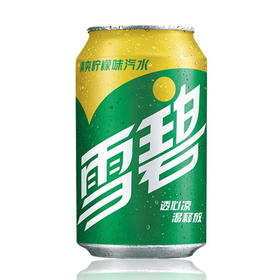 雪碧拉罐330ml（6928804010145）