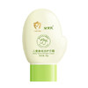 安贝儿儿童橄榄油护手霜50g（6945089010233） 商品缩略图0