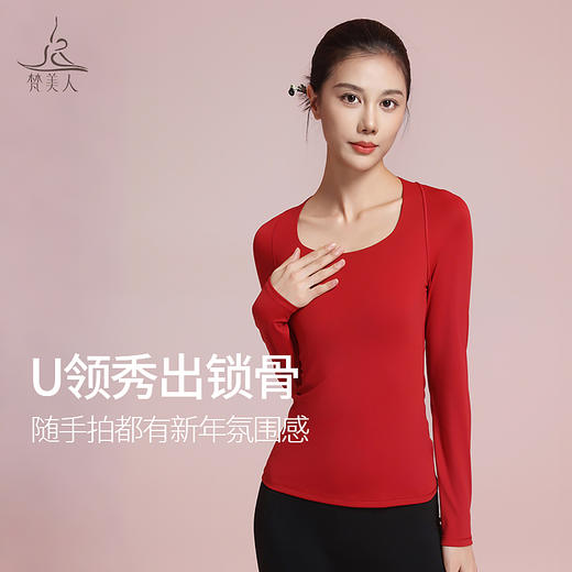 梵美人 F2552 瑜伽长袖 可拆卸胸垫 裸感 新年系列 商品图1