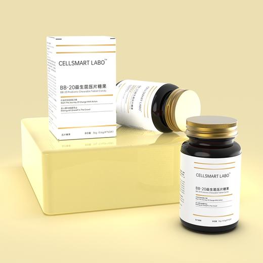 【重磅上新】CELLSMART LABO BB-20益生菌压片糖果0.6g*60粒 轻盈体态，从“肠”开始 商品图1