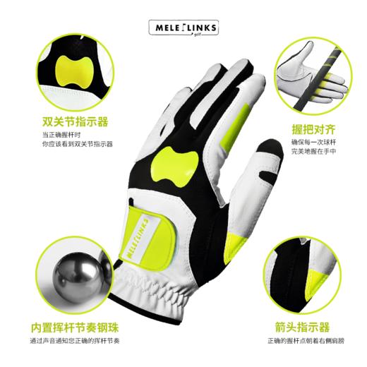 MELE LINKS美乐高尔夫节奏手套带钢珠声防滑耐磨练习挥杆左手套 商品图3