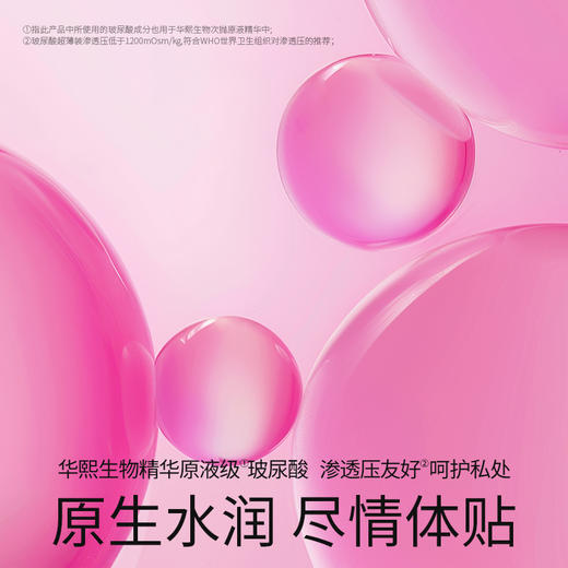 杜蕾斯玻尿酸水润超薄四合一20只 商品图2