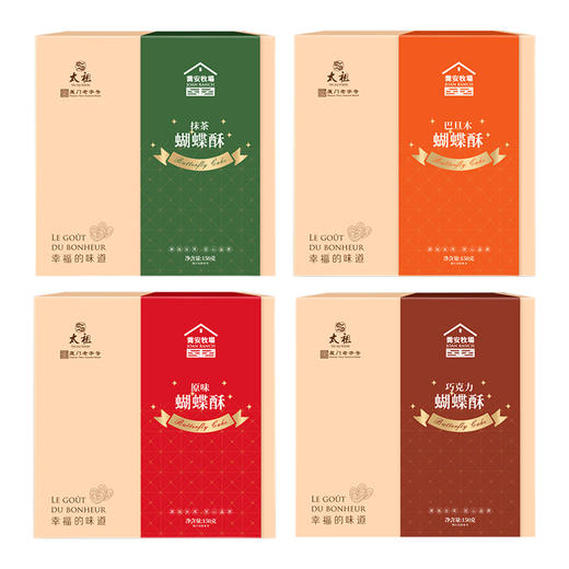 厦门老字号太祖蝴蝶酥巧克力/巴旦木/原味/抹茶/礼盒装福建特产 商品图5