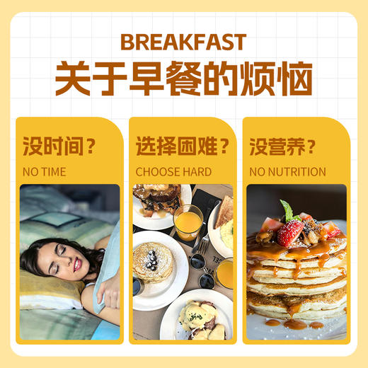 400g三匠苦荞麦片（0糖0脂）多种口味可选 商品图1