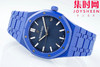 爱彼 APS皇家橡树15500系列 皇家橡树全陶瓷 15500陶瓷壳 蓝陶瓷 男士腕表 新到货，凭借陶瓷材质与Cal.4302一体机 商品缩略图4