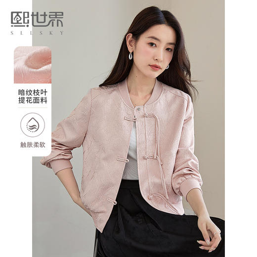 【年货节】熙世界轻国风提花棒球服外套2025秋季新款中式复古盘扣粉色上衣 商品图0