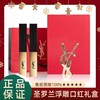 【礼盒礼袋】YSL圣罗兰浮雕口红礼盒 小金条2.2g*2支 （#1966+#21 ）/ （小黑条#302+小金条#21礼盒）香港直邮 商品缩略图1