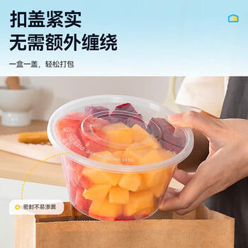 特美居饭盒一次性餐盒食品级打包盒圆形带盖餐碗耐高温可微波1000型50套 商品图1