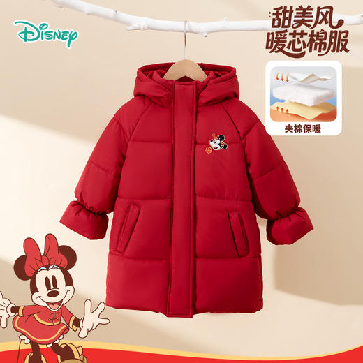 迪士尼（Disney） Baby女童夹棉保暖卡通红色喜庆外穿连帽中长款棉服秋冬新款外套 商品图8