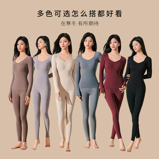 丁摩 【长袖套装带胸垫】一体式上衣石墨烯发热保暖内衣女打底裤冬5ZF-8867 商品图3