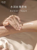 olay二代超白瓶身体乳260ml 商品缩略图2