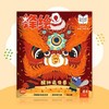 《锋绘》|  38-554  | 半月刊 | 2026年全年订阅（不可退订） 商品缩略图4