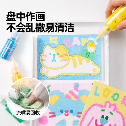 【25年圣诞礼】美乐童年沙啦啦沙画儿童彩沙女孩画画涂色画diy手工玩具细沙砂画 商品图4