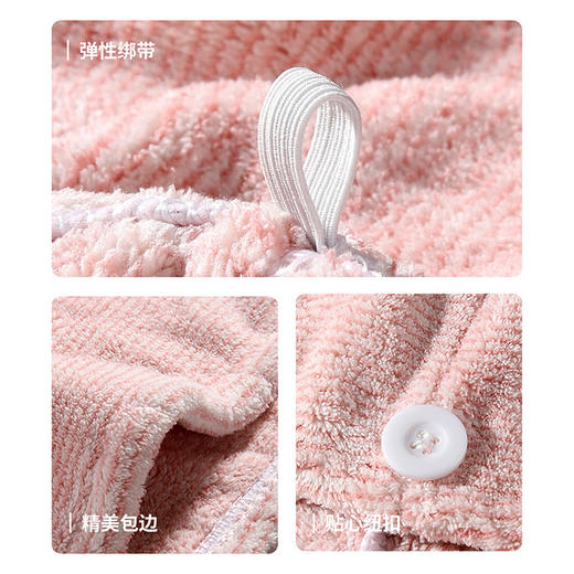 【批发】美丽雅加厚超细纤维彩条干发帽 商品图4