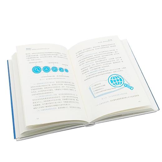 精益医疗:医疗质量、患者服务与医院效益的协同增长之道 商品图4