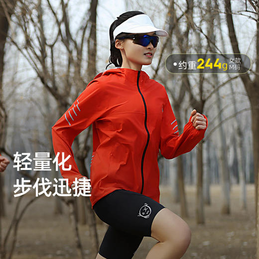 +【乐粉专属】SCALER思凯乐户外越野跑弹力硬壳逐影冲锋衣男女25新款轻量化 F2805121 商品图2