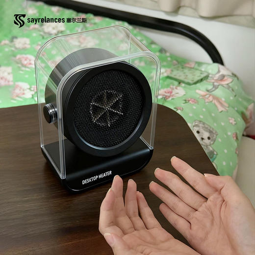 热卖中！！塞尔兰斯桌面暖风机 商品图1