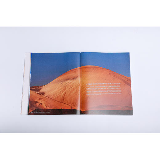 什么是新疆 商品图1