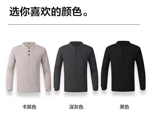 罗蒙ROMON雷军同款羊毛卫衣-PY39【3-5天发货】 商品图1