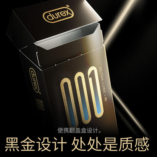 杜蕾斯001水性聚氨酯避孕套-倍润6只 商品图9