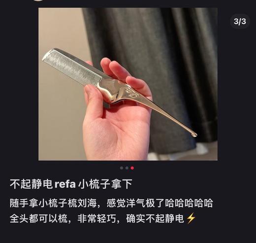 爱心刘海折叠梳（拍两件有优惠） 商品图6