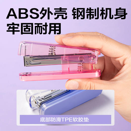 10号小号得力0221PRO-C订书机套装 渐变红色绿色紫色（颜色自选下单） 商品图2