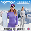 YOTTOY滑雪速干衣女内穿保暖长袖打底衣排汗速干冬季滑雪运动套装 商品缩略图0