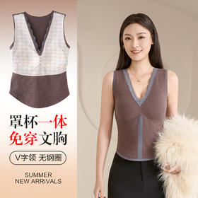 雀说蕾丝边V领阳离子无痕美背无钢圈性感舒适外穿条纹女士保暖背心女ALWT75