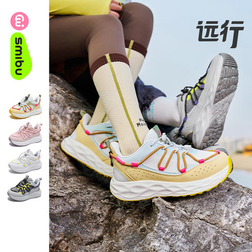 SMIBU男女中大童春秋0压感远行休闲板鞋缓震减压跑步运动鞋Z51JB3404【2603好鞋子】 商品图1