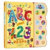 【独家旧书3折】发音儿童纸板书 ABC and 123 宝贝你来唱 童谣发声书 二手书籍（新疆 西藏 甘肃 青海 海南不包邮）bjk 商品缩略图0
