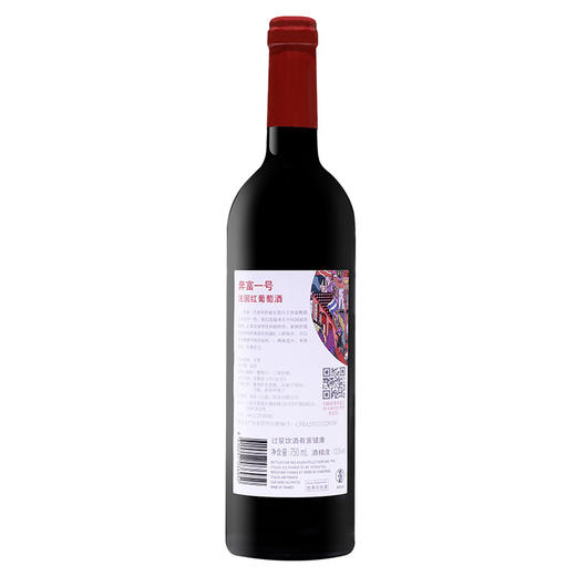 法国奔富1号干红葡萄酒 750ml 商品图1
