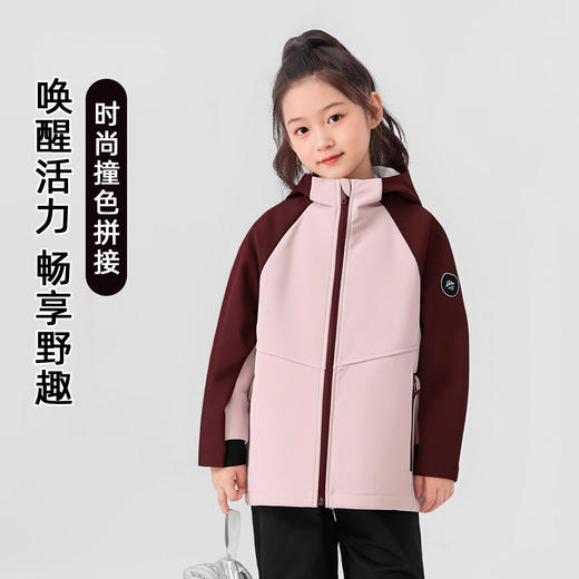 户外软壳冲锋衣儿童秋冬季新款潮流防风防水拼色工装夹克 商品图0